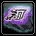 Territory Badge XIV (Yang)