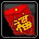Fortune Package