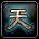 N/A天音凭证