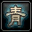 2010亚运会产出矿