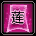 元宵节·莲