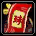 化神礼券