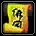 幻世佛国传送神符（初级）