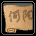 Clear Treasure Map