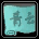 Clear Treasure Map